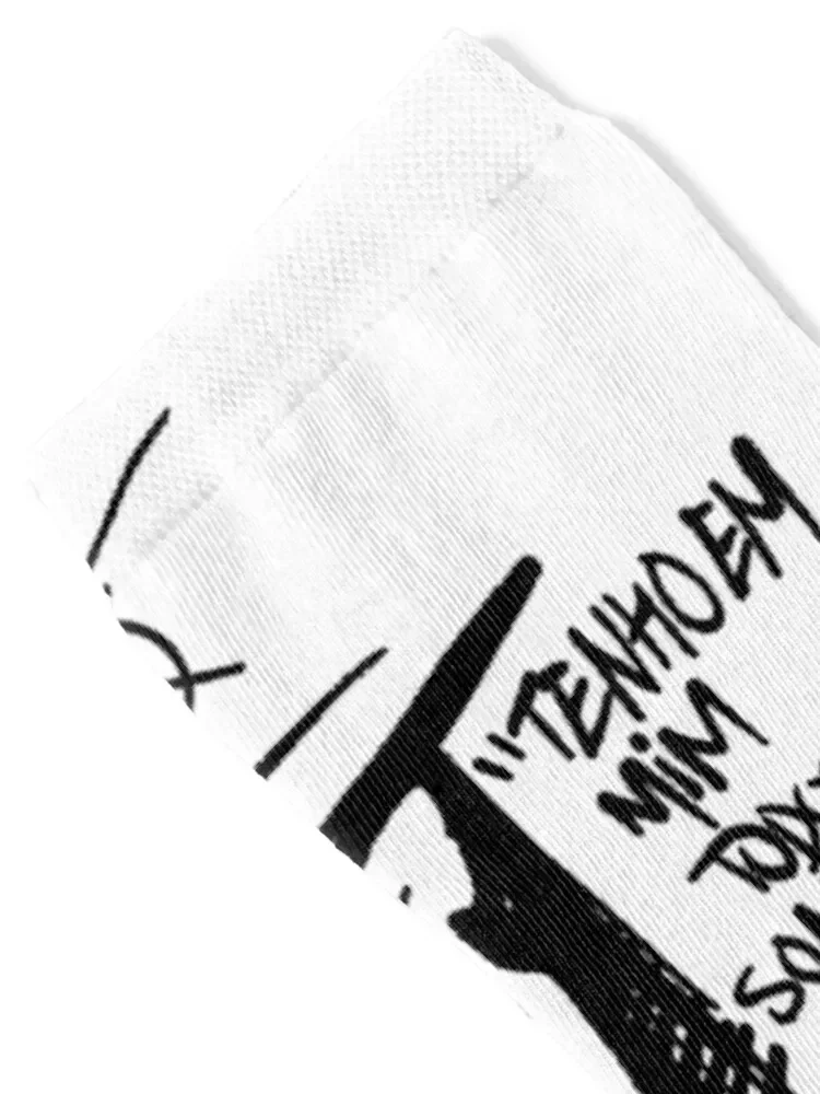 جوارب Tenho em Mim Todo os sonhos do mundo جوارب رياضية مضحكة مصممة مضادة للانزلاق لكرة القدم للنساء والرجال #2