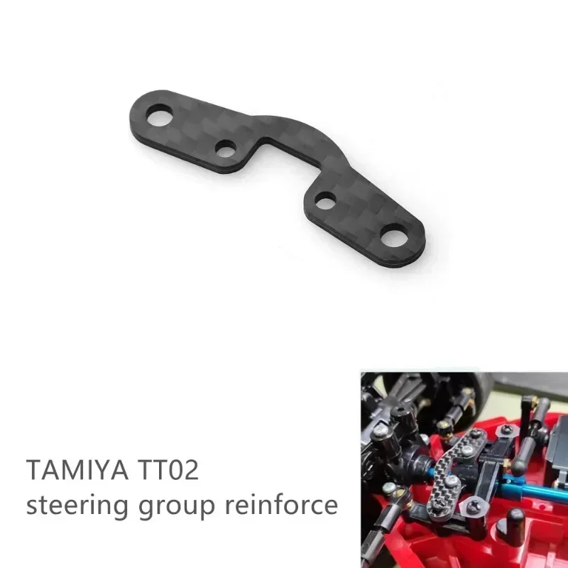 Carbon Fiber Steering Group Reinforce for Tamiya TT02 1/10 RC Car Upgrade Parts Accessories