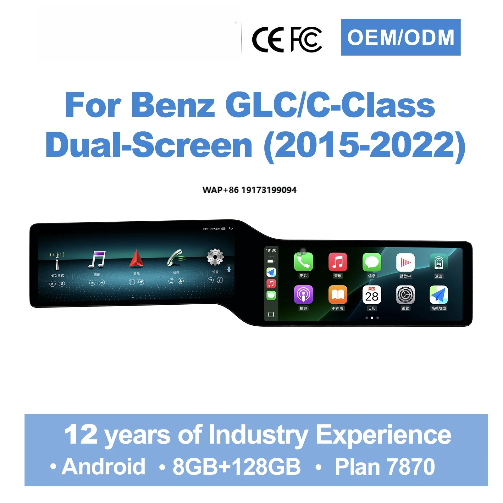 

Android Car Radio Car Audio System for C Class GLC W205 X253 2015-2022 Dual Screen Carplay Multimedia Navigation