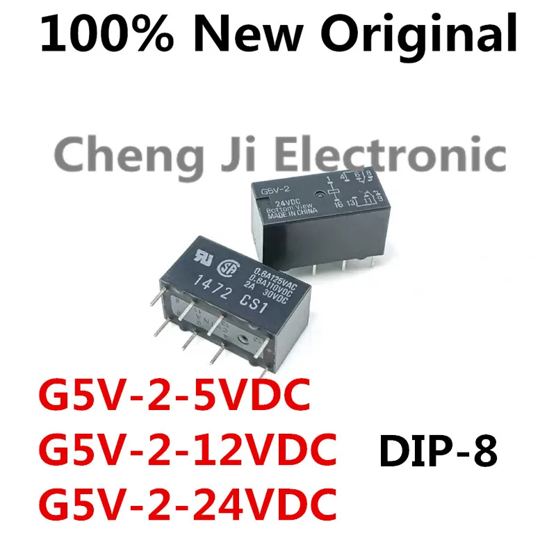 

10PCS/Lot G5V-2-5VDC 、G5V-2-12VDC 、G5V-2-24VDC DIP-8 New Original Signal Relay Two open and two close G5V-2-DC24V DC5V