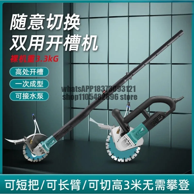 Brushless slotting machine High power long arm cutting machine Concrete with water dust-free cutting machine Water