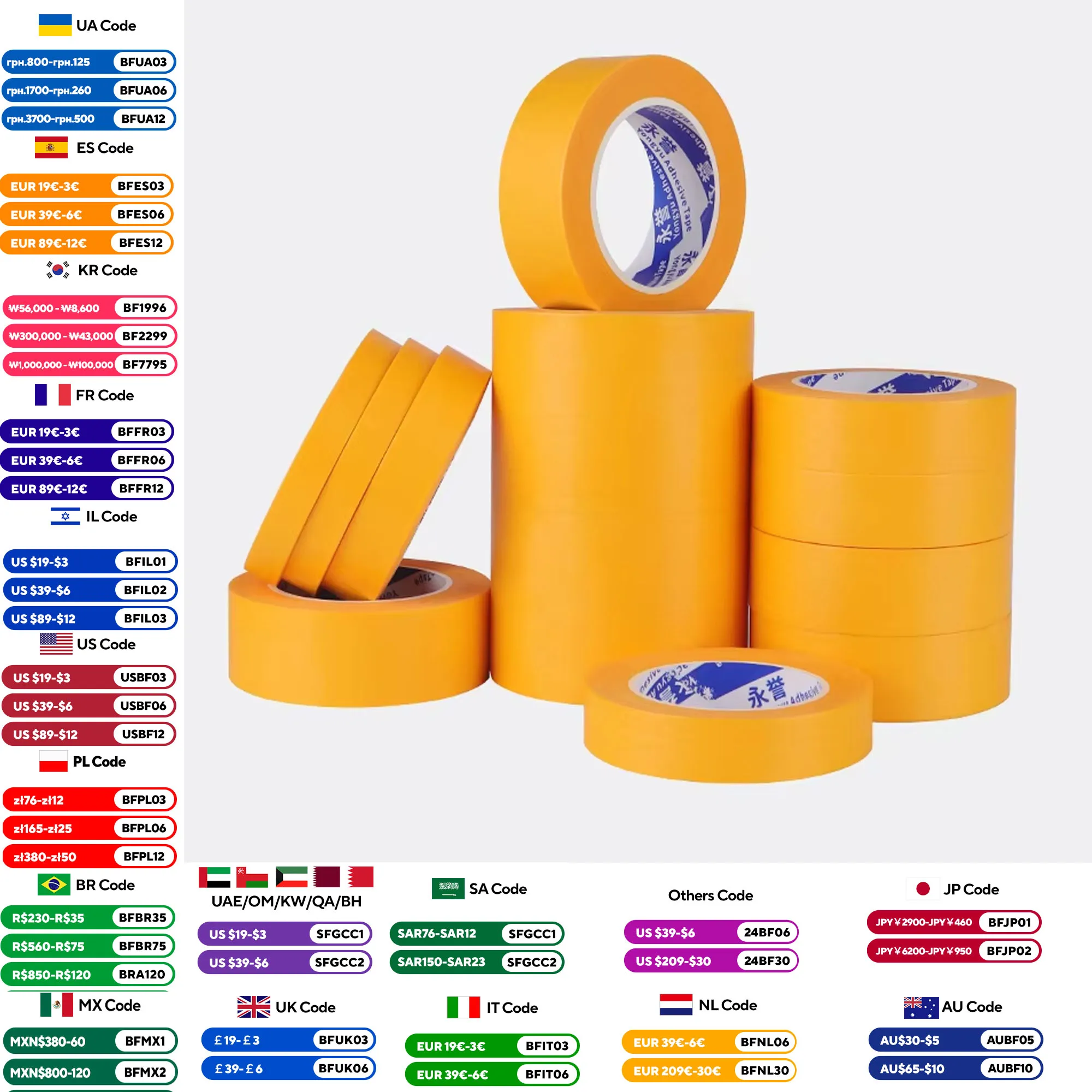 Masking Tape Multi-Purpose Duct Tape , Crafts, Repairs & DIY Projects