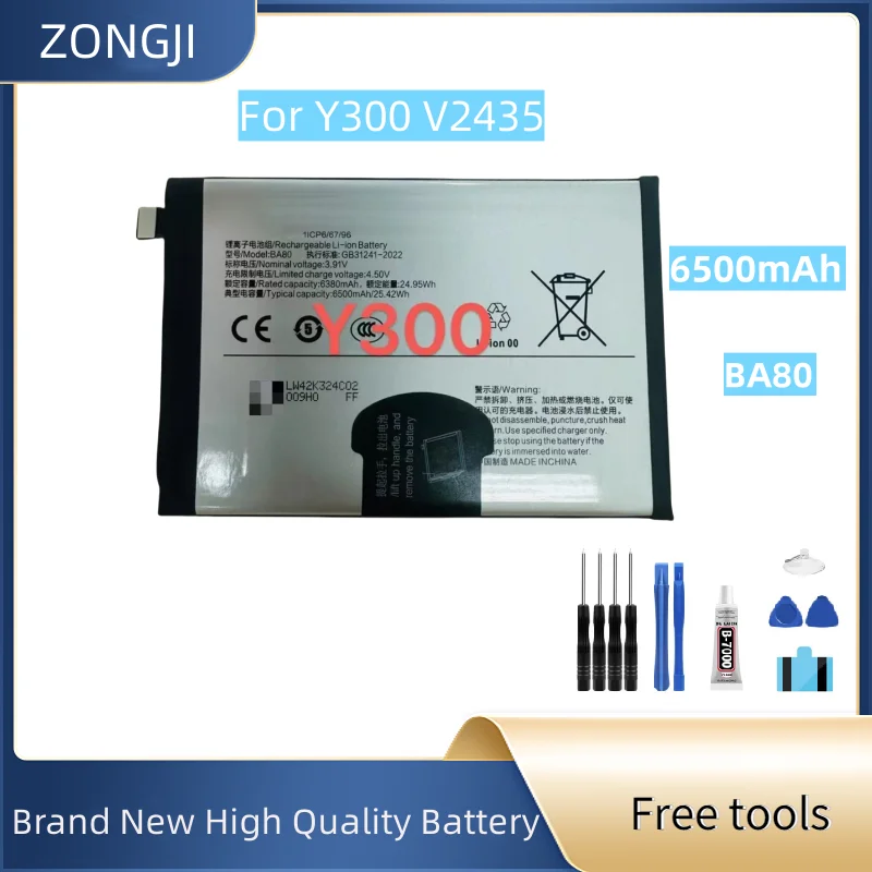 

New Battery 3.91V 6500mAh BA80 For Y300, V2435 Mobile Phone Batteria + Free Tools