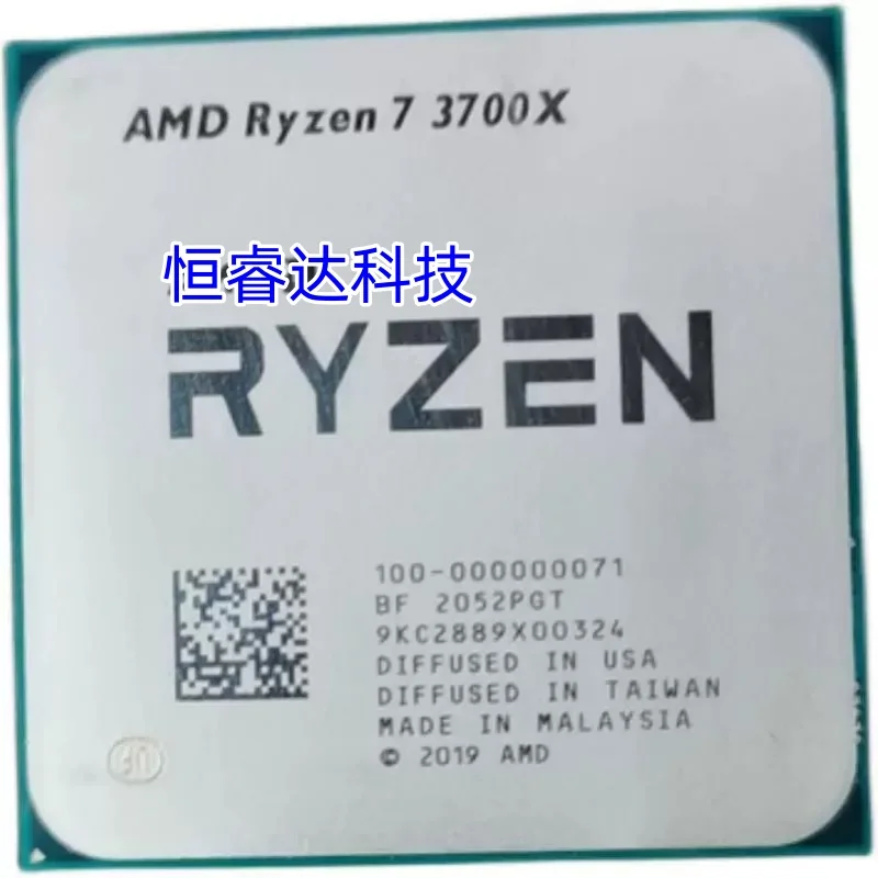 Ryzen 7 3700X CPU, R7 3700X, 3.6 GHz, Eight-Core, Sixteen-Thread, 7NM, L3 = 32M,Socket AM4, No Fan