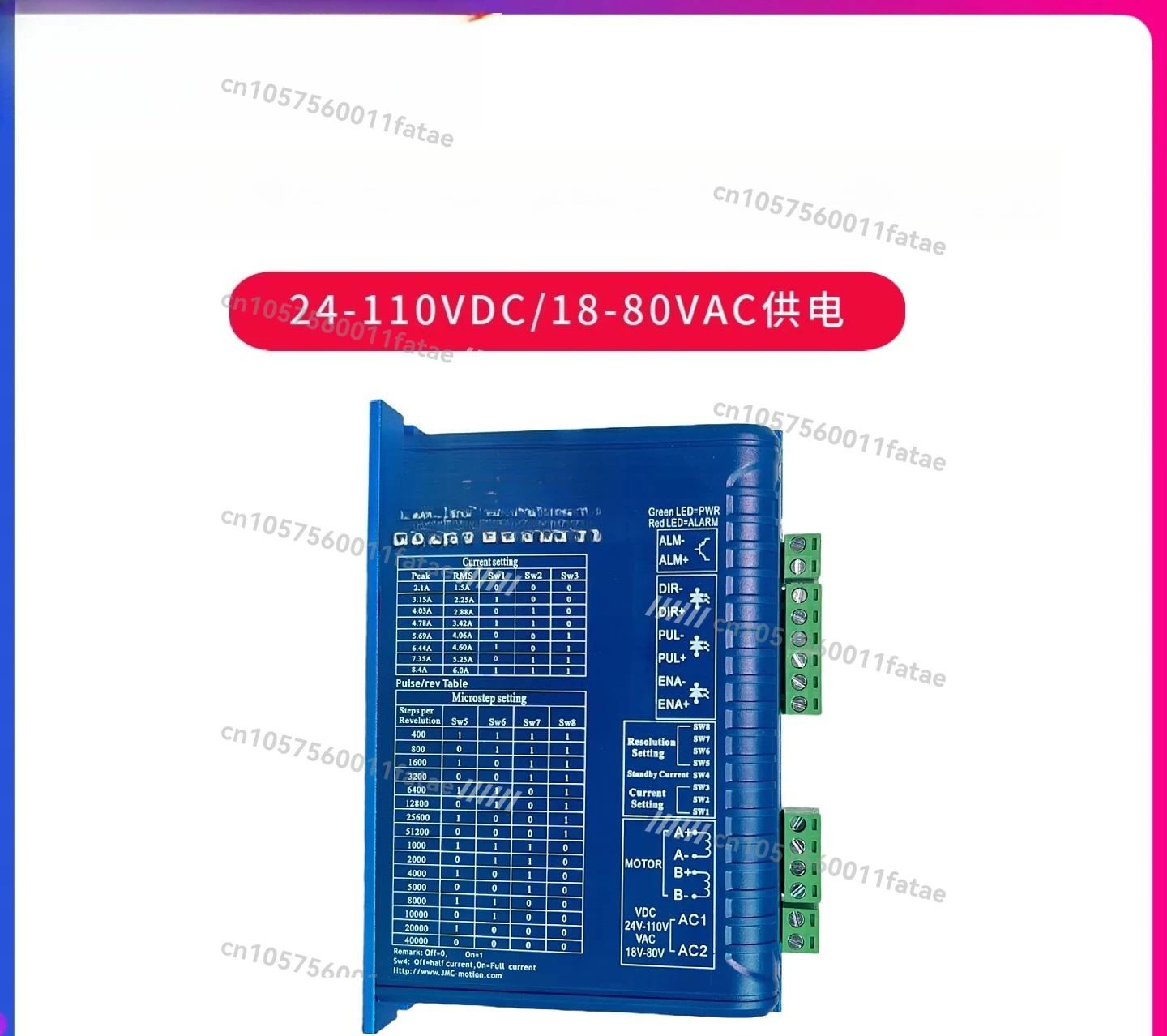 Motor Brake Driver Replaceable 2M982/2MA860