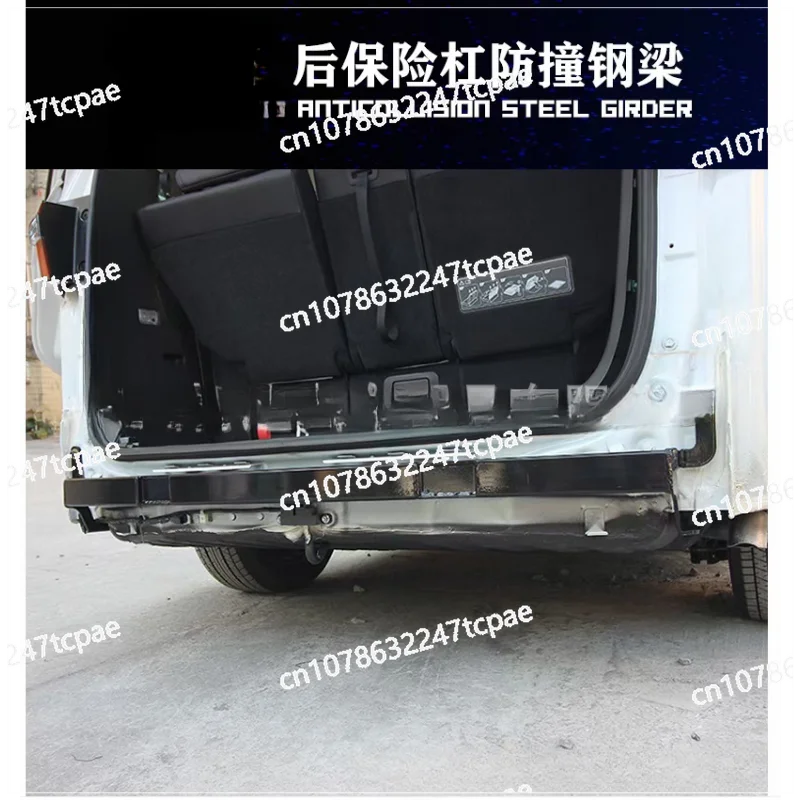 Odyssey anti-collision beam, Ailishen anti-collision steel beam hybridrear bar modification accessories