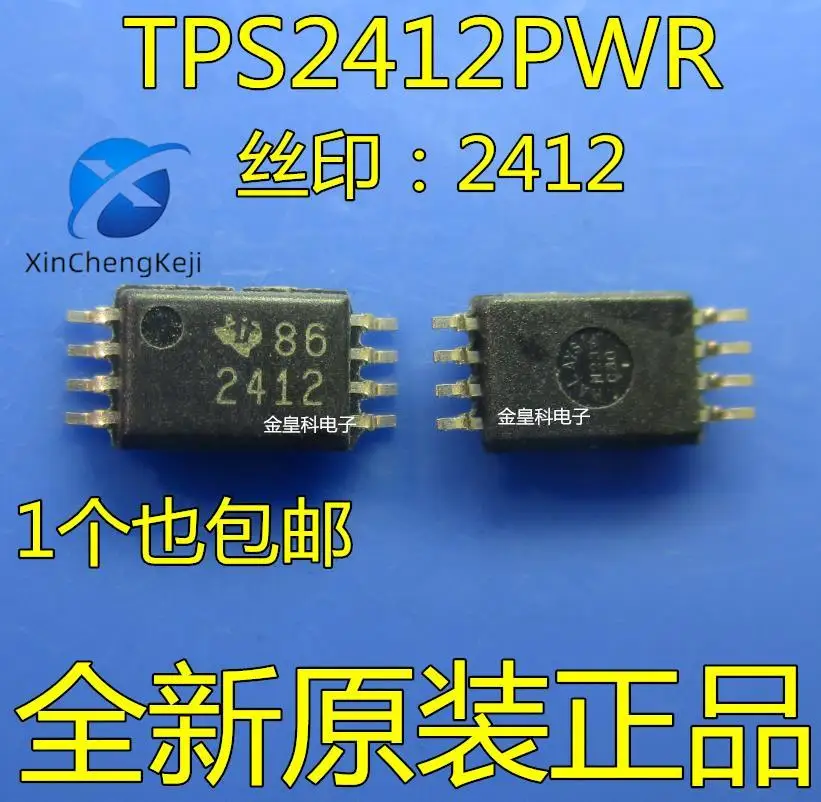 20pcs-original-new-tps2412pwr-tps2412-msop8-voltage-controller