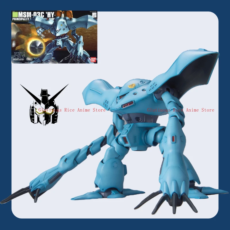 

In stock Bandai HGUC 1:144 037 MSM-03C Hygogg Assembled Model Toy Ornament Birthday Gift Original Collectibles Brand New
