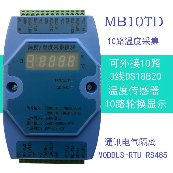 

DS18B20 10 Channel Multi-channel Temperature Acquisition Module Transmitter RS485 Modbus RTU
