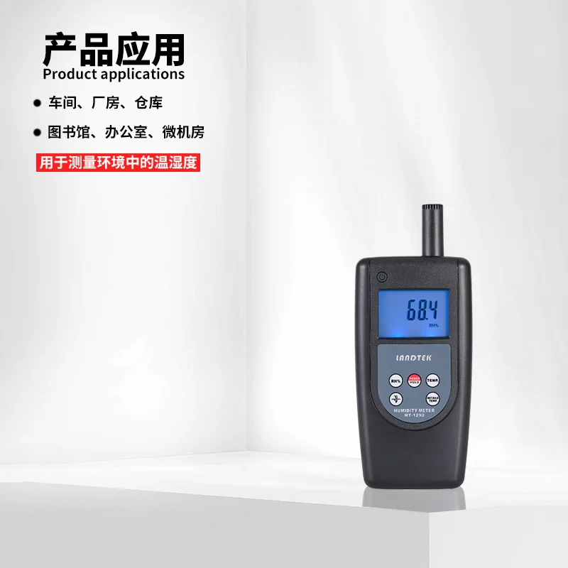 HT-1292 أداة مراقبة درجة الحرارة والرطوبة أداة درجة الحرارة والرطوبة