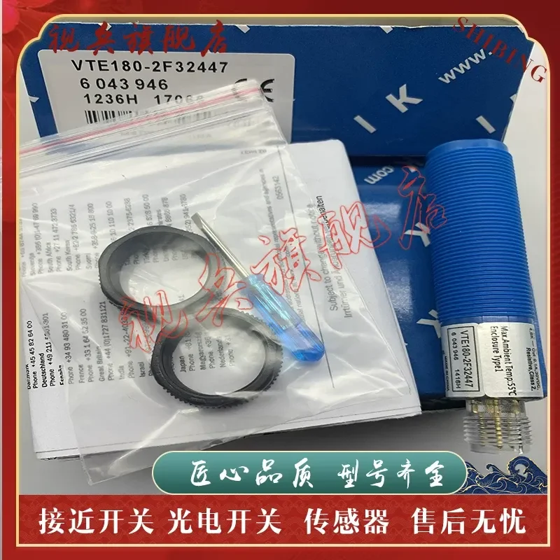 Photoelectric Switch for VTE180-2F32447 32449 32482 32484 3F4715 Sensor