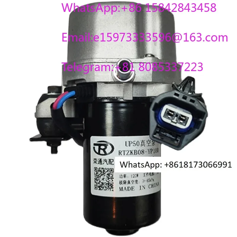UP50 24V Electric Brake Vacuum Booster Pump Vacuum Pump Fit K3000 Light Truck Accessory