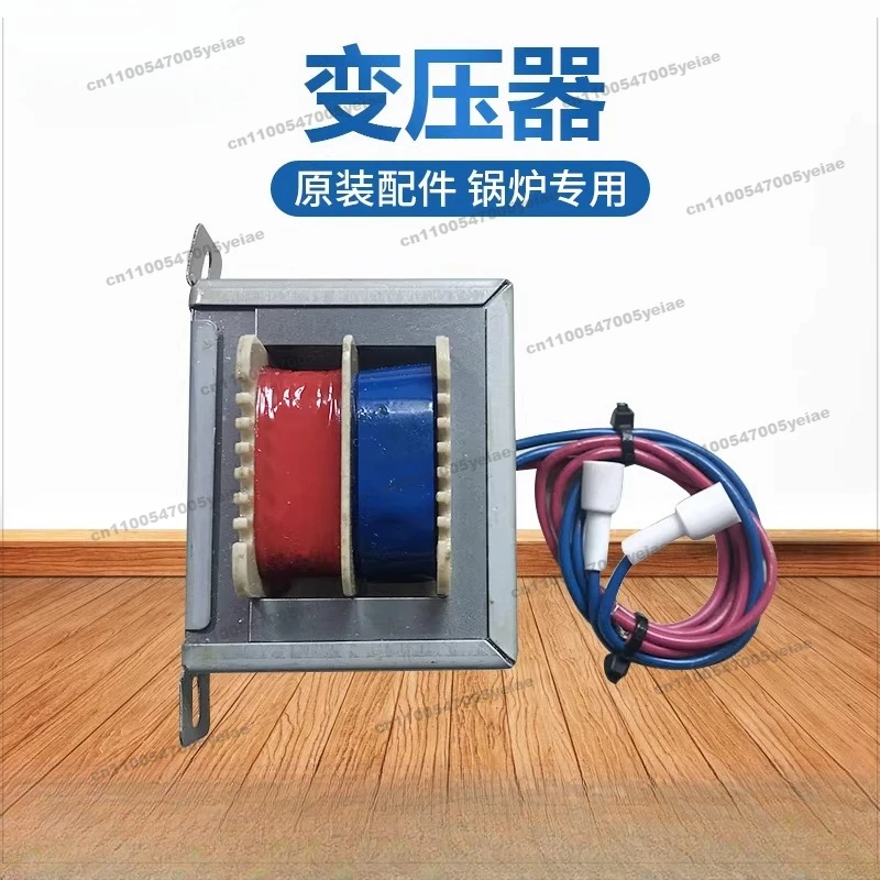 Automatic Pumped Electric Heating Steam Boiler Iron Original Parts ST-9/ST-9N Special Transformer 220V