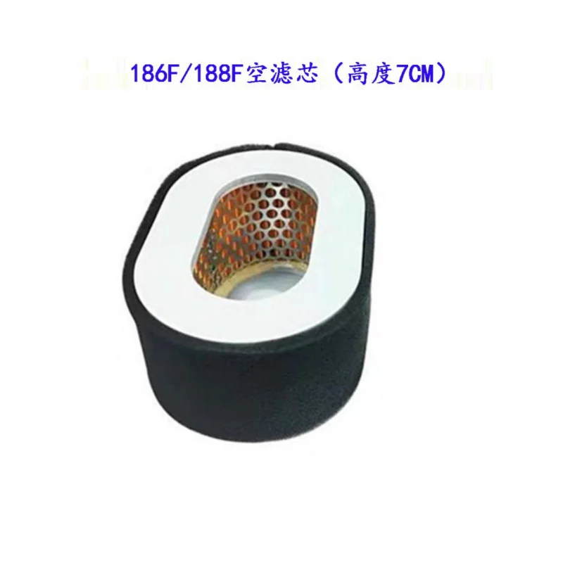 لأجزاء مولد محرك الديزل المبردة 178F، 186F، 192F، 195F، 198F1100 عنصر، فلتر الهواء Lll #4