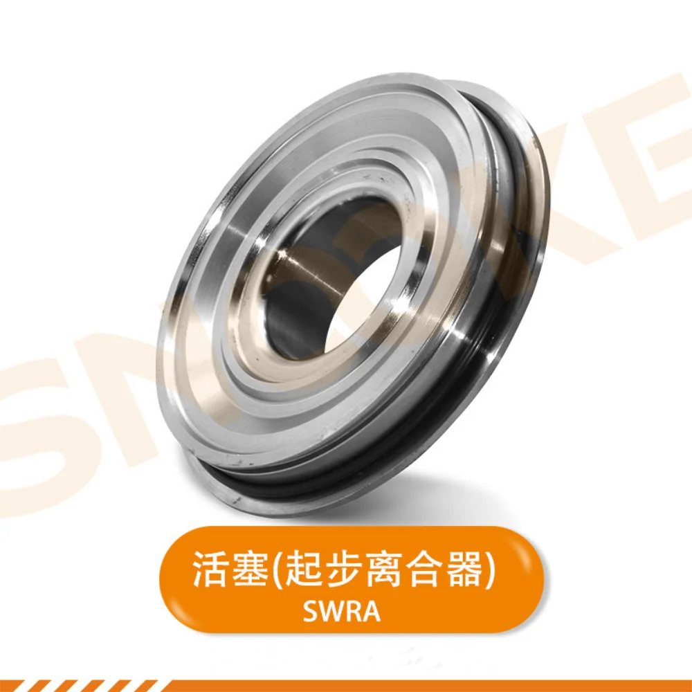 

SWRA SERA gearbox forward clutch piston for Honda Fit 1.3/GD1 1.5/GD3 CVT stepless transmission