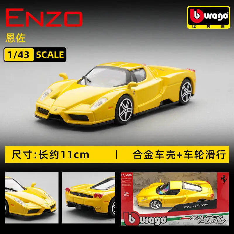 Bburago 1:43 Ferrari 250 Testa Rossa Diecast Model Car 488 GTB Alloy Simulation Vehicle Collection Toy Gift For Kids Boys