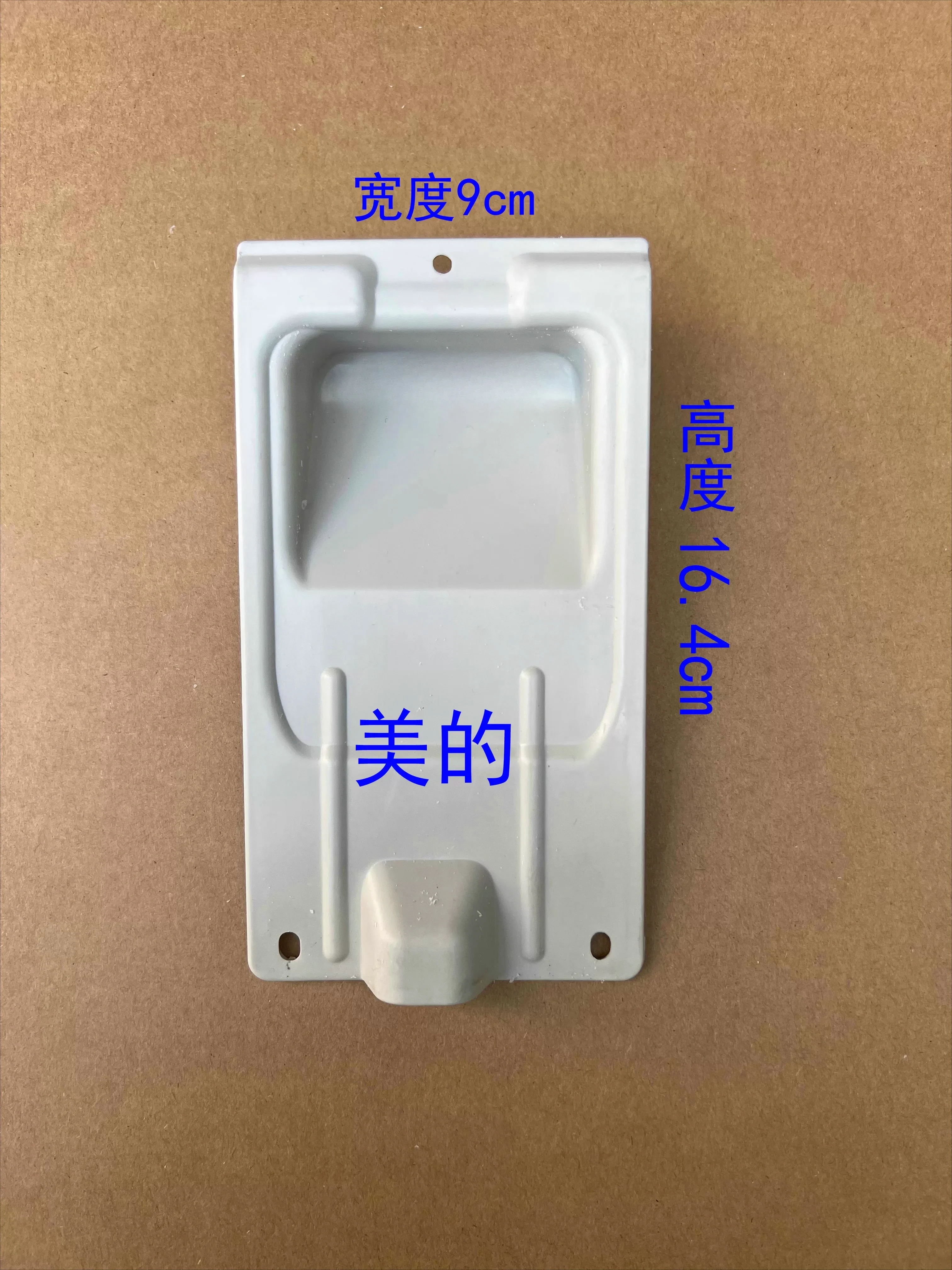 Suitable for Midea Chigo TCL air conditioner external power supply cover junction box handle plastic power supply rainproof