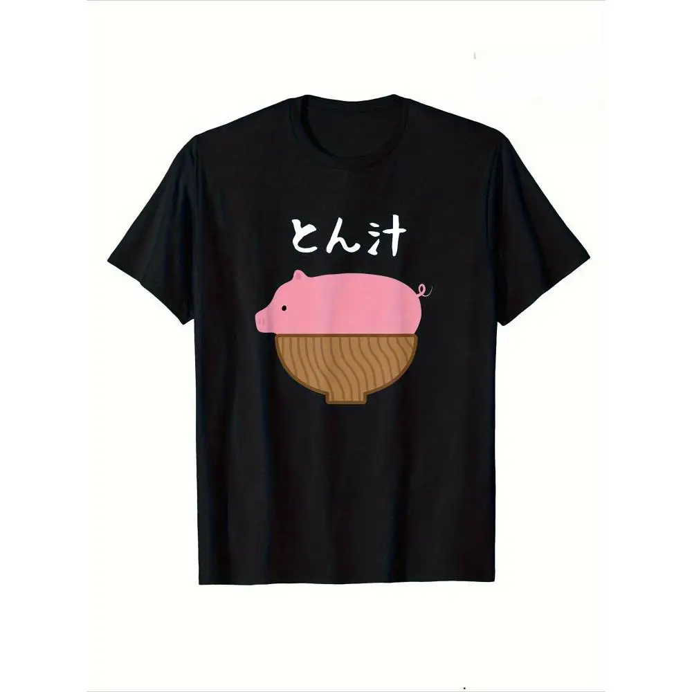 Men's Pork Miso Bowl Graphic T Shirt Cute Anime Style Short Sleeve Round Neck Casual Humor Design Theme Event Gift Fashion