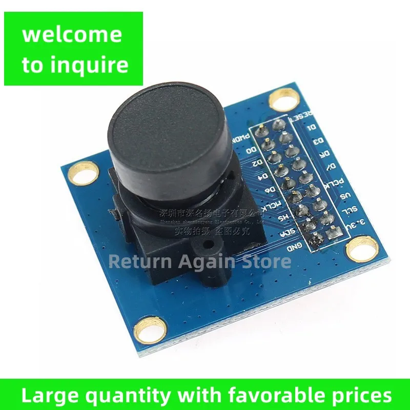 OV7670 camera module, OV7670 module, single-chip microcomputer acquisition module