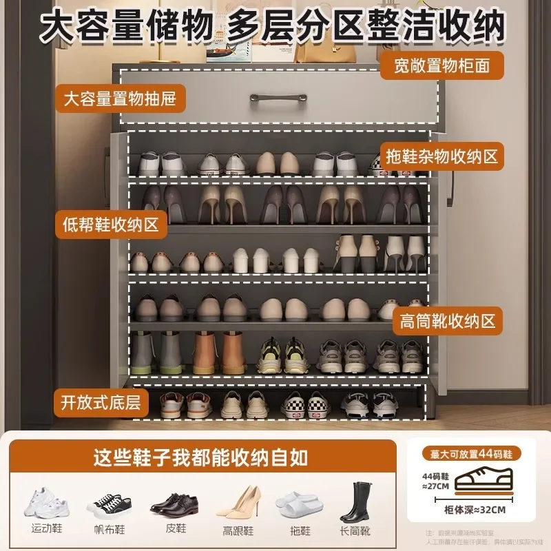 Shoe cabinet Home entrance Small narrow door Back aisle storage Locker Shoe rack