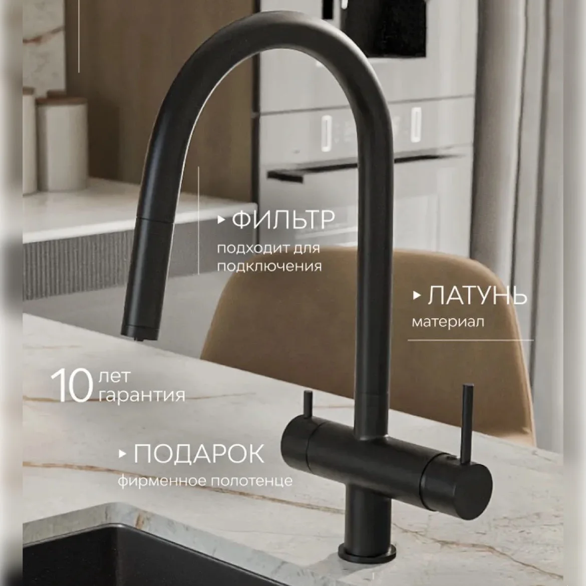 All copper three in one pull-out kitchen faucet, hot and cold rotating faucet with water purifier