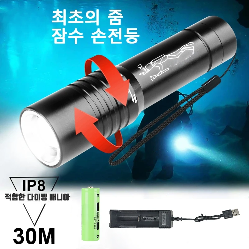 2025 New Portable Zoom Underwater Lighting Flashlight IP8 Waterproof T6 LED Diving Lantern Outdoor Hunting Fish Scuba Torch