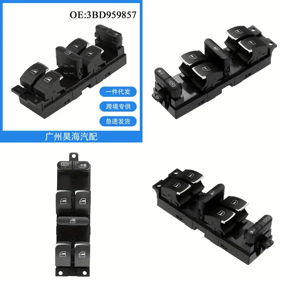 

3BD959857 for Volkswagen Passat Jetta 1999-2005 Power Window Switch Assembly Car Auto Electrical Parts Replacement OEM