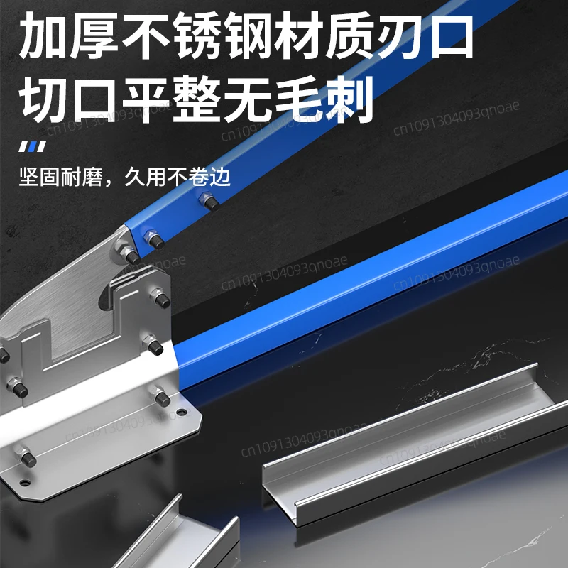 

Light steel keel razor special razor razor scissor cutting gate light steel keel ceiling special tool
