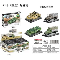1/72 Hummer M35 BTR-80 Military Truck  Plastic Assemble Chariot