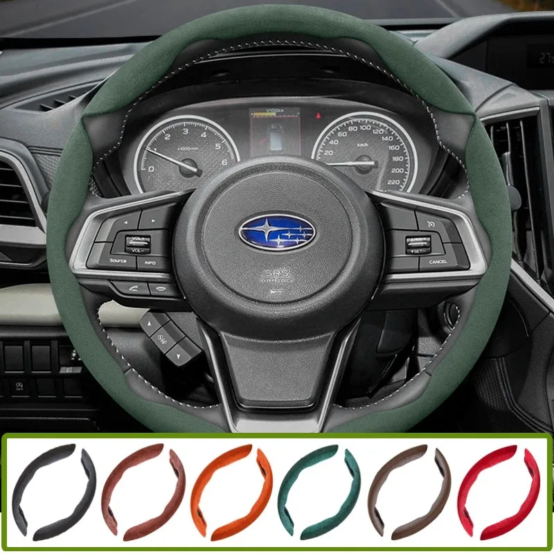 Suitable for Subaru Anti-Slip Buckle Segmented Suede Steering Wheel Cover Suitable for Forester Sh 2009 Impreza Legacy 2014