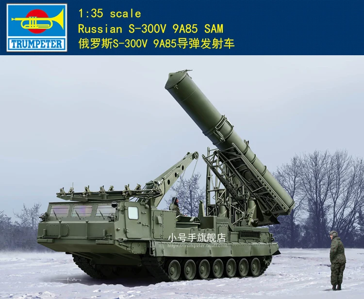 

Trumpeter 09521 1:35 Russian S-300V 9A85 SAM Model Kit