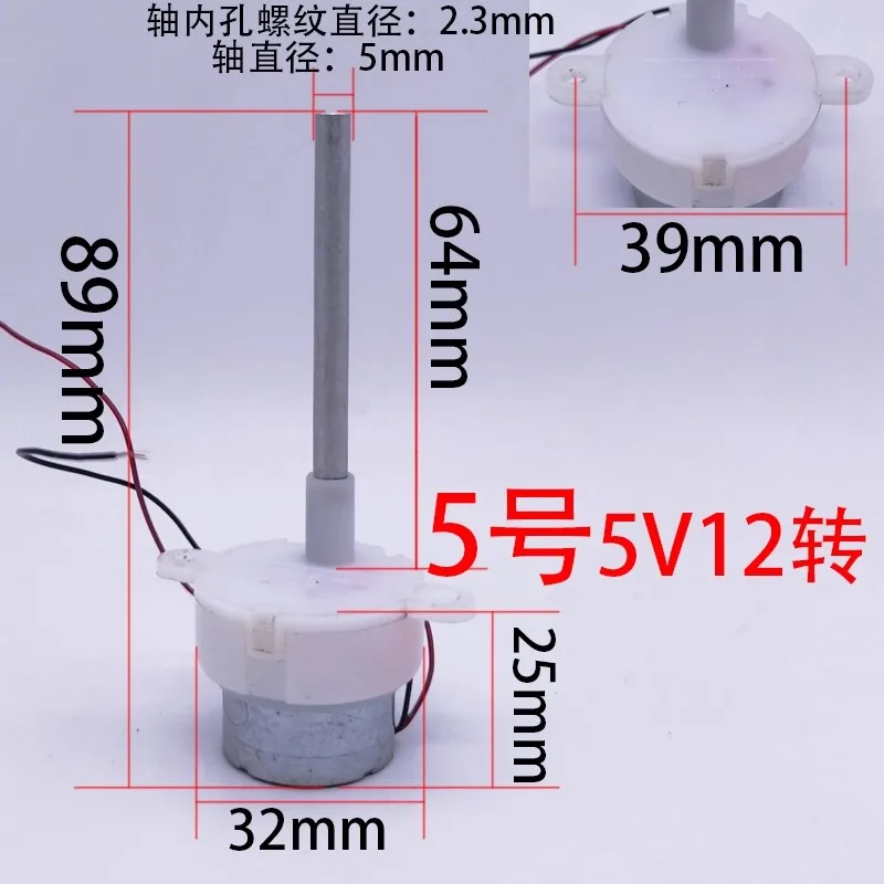 300 speed reduction motor DC 5V robot/rotating crafts/electric advertising light box low-speed small motor