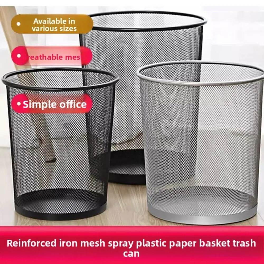 

Thickened Rust Proof Iron Trash Can for Kitchen Bathroom Office Household Metal Wire Mesh Waste Paper Basket Storage Bin