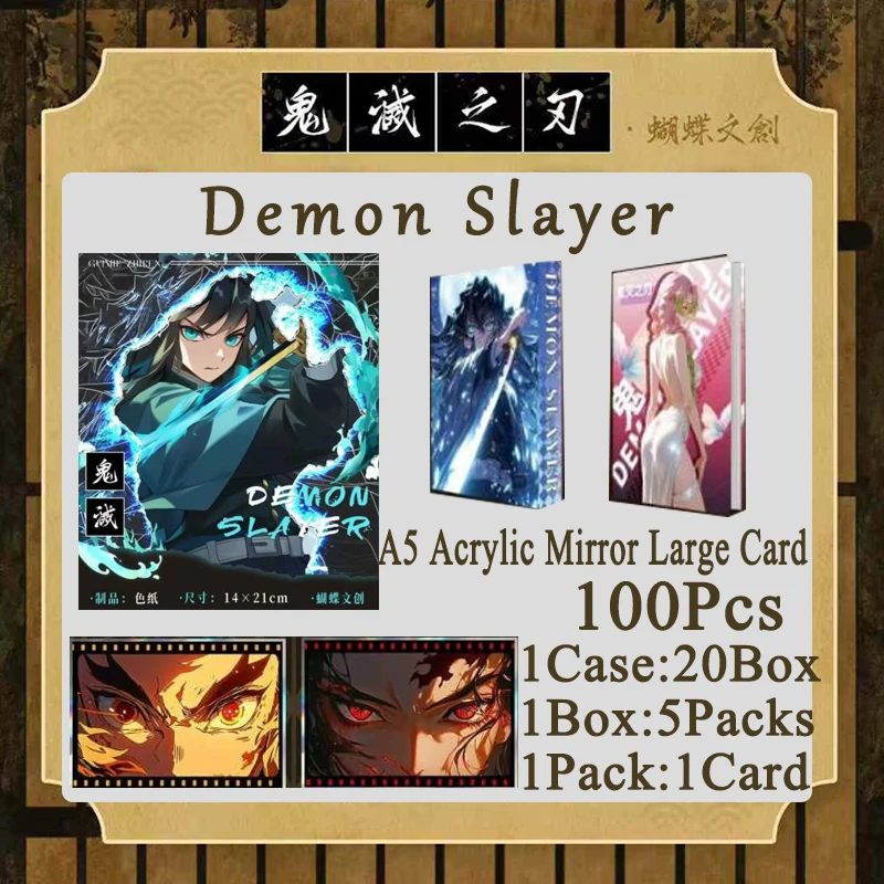

100 шт./Demon Slayer A5, акриловое зеркало, большая карта, оптовая продажа, новый процесс, коллекция персонажей аниме, карта, хобби, подарок