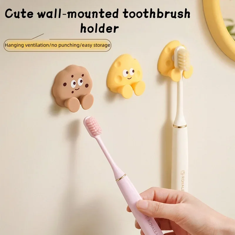 1pcs Bathroom Toothbrush Rack Hook Door Stop, Plug Storage Rack Cheese Cookie-Shaped Drain Rack Jewelry Rack Wall Hanging Type