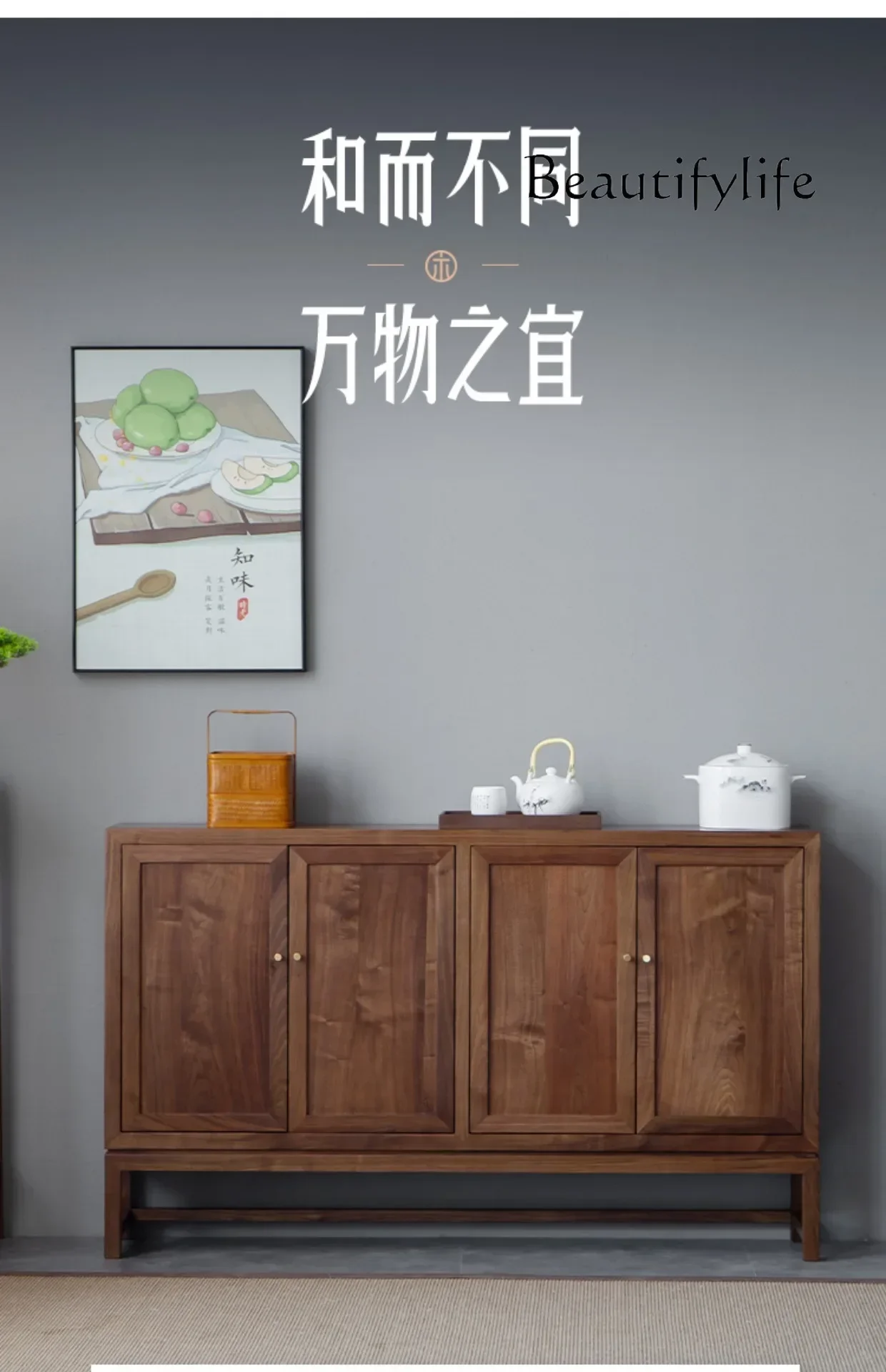 Style Black Walnut Wood Sideboard Cabinet New Chinese Style Solid Wood Storage Cabinet Modern