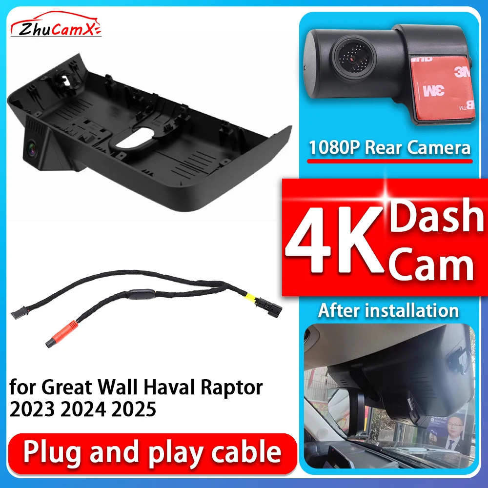 

4K 2160P Car Camera Plug and Play Dash Cam Video Night Vision For Great Wall Haval Raptor 2023 2024 2025