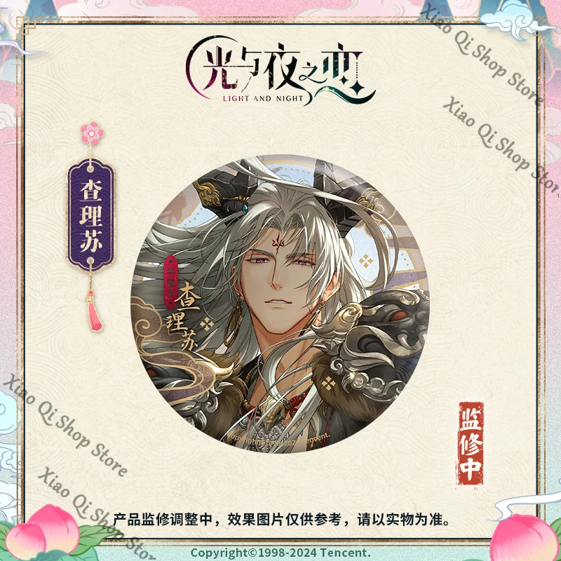 「الأصلي الرسمي」 رحلة الضوء والليل إلى سلسلة الغرب الرائعة من الصفيح شارة جامع الطبعة هدية عيد ميلاد