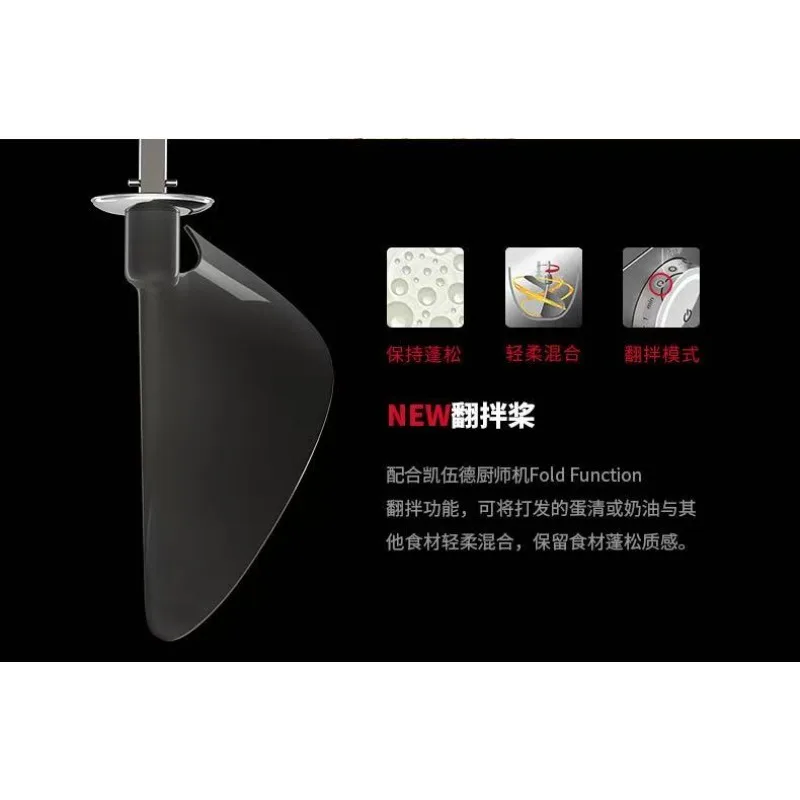 Suitable for Kenwood KMX750, KMX75, KMX754, KMX760 Chef Machine Turning Paddle Accessories