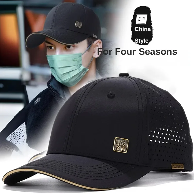 Quick Drying Summer Mesh Sports Running Big Head Baseball Cap for Men Women Breathable Chinese Style Trucker Golf Hat Sun Hat