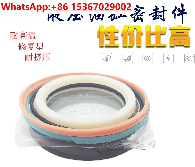 75/6080/8056/130 Big arm, middle arm, bulldozer, forearm cylinder oil seal repair kit