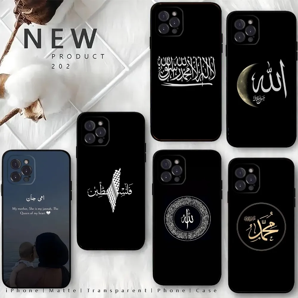 Muslim Islam Bismillah Allah Phone Case For iPhone15,14,13,12 Mini 11 Pro XR,X,XS,MAX 6S,7,8 Plus Silicone Cover Soft Black