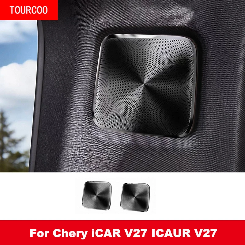 

For Chery iCAR V27 ICAUR V27 2026 Car Trunk Horn Cover Stainless Steel Protective Cover Car Accessories