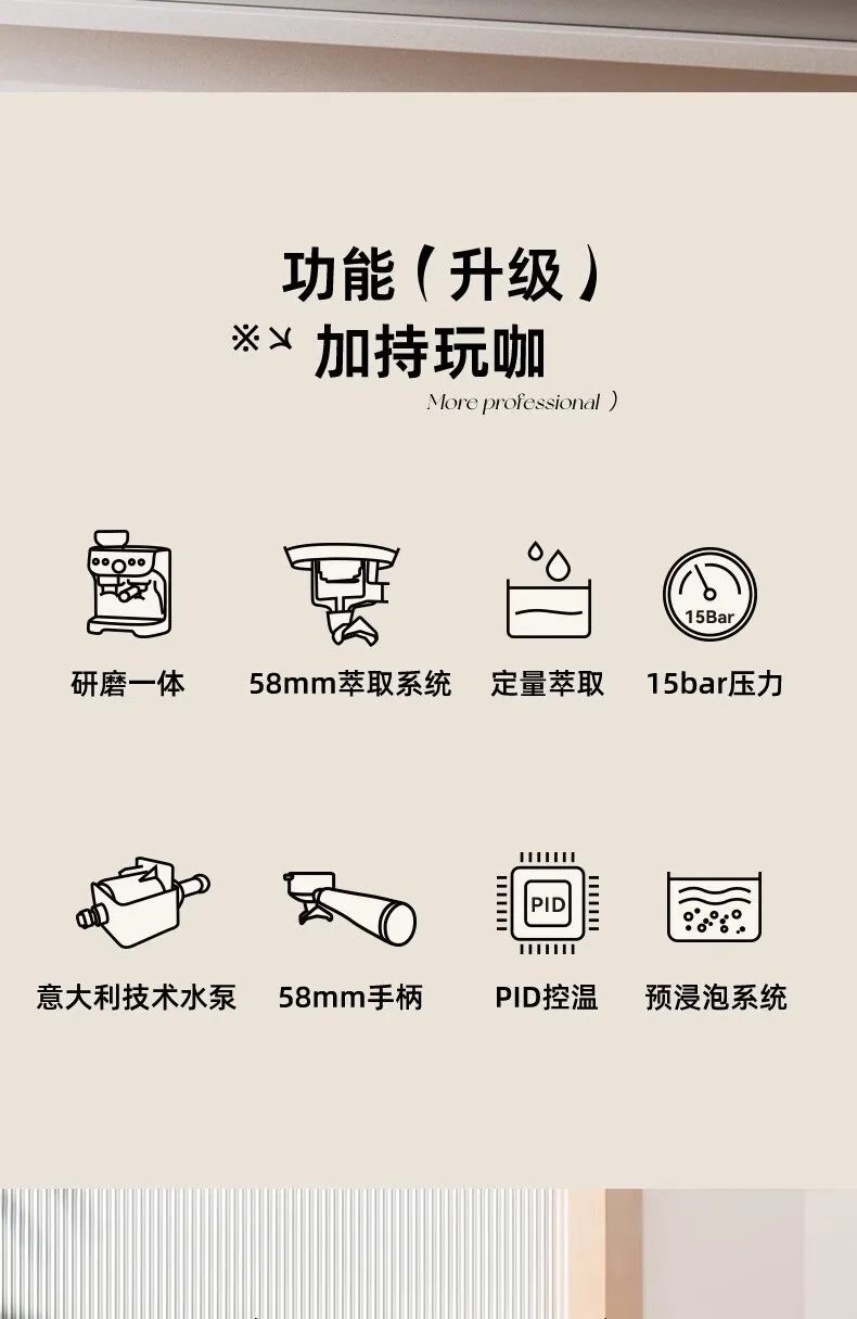 커피 머신, 이탈리아산 전자동 가정용 소형 우유 거품 분쇄 통합 기능