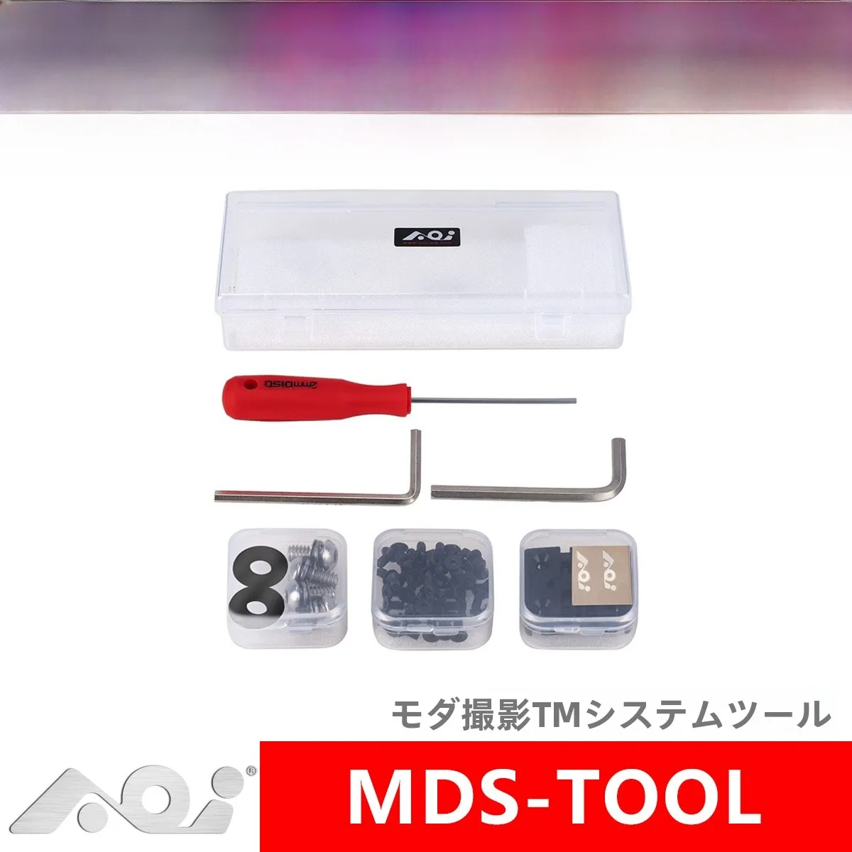 aoi-mds-tool-set-love-diving-mdstool-accessories-outdoor-camping-travel-gear-system-tools-and-parts-kit-from-china