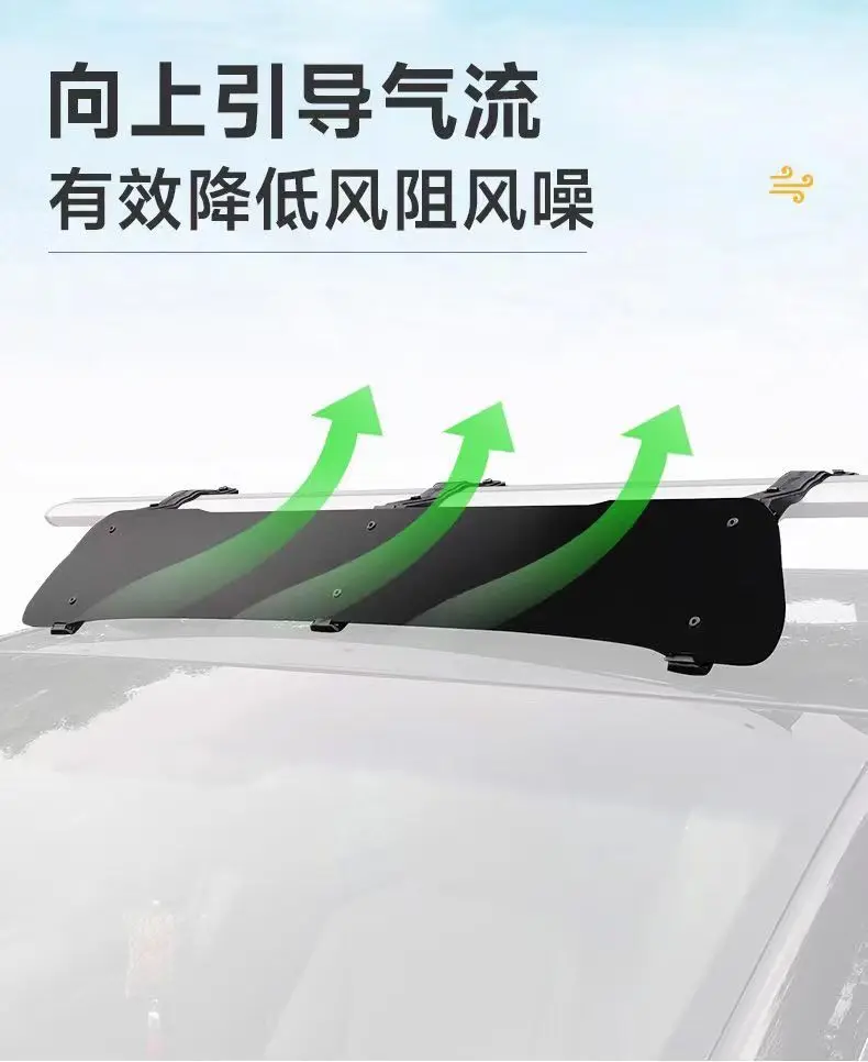 루프 스포일러 루프 박스 프레임 바스켓 소음 감소 및 조용함 썸네일 4