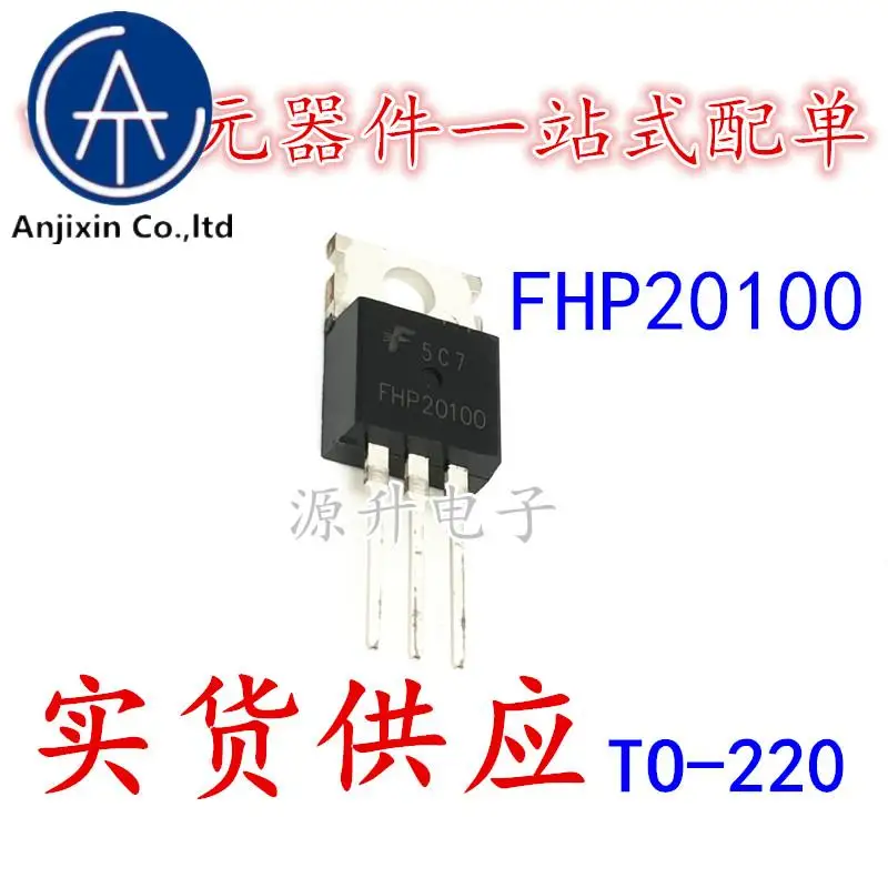 20PCS 100% orginal neue FHP20 100 MBR20 100 Schottky rectifier diode TO-220F 100V 20A