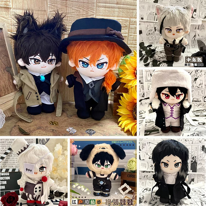 

Anime Dogs Dazai Osamu Plush Doll Stuffed Toy Nakajima Atsushi Plushies Dress-up Clothing Cartoon Nakahara Chuya Figure Toy 20cm