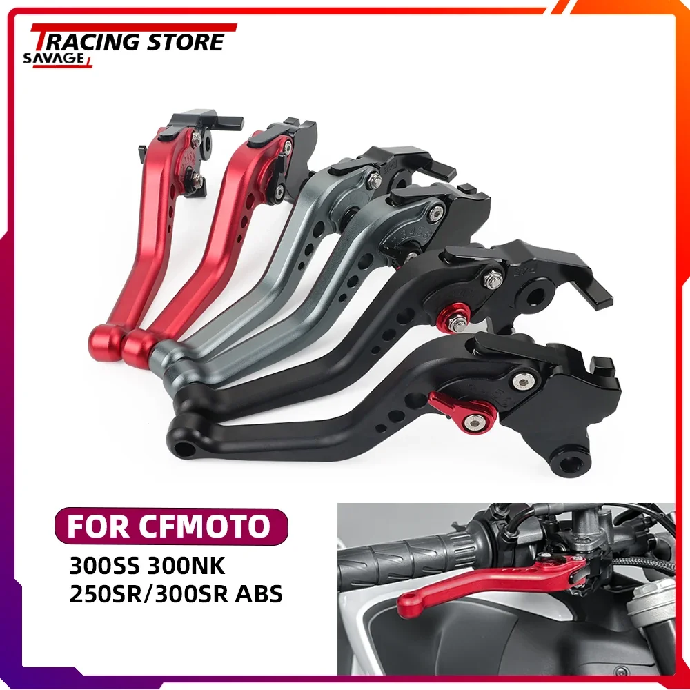 300 SR/SS/NK Motorcycle Clutch Lever Brake Lever For CFMOTO 300SS 300NK 300SR 250SR ABS Short Control Handles Lever Accessories