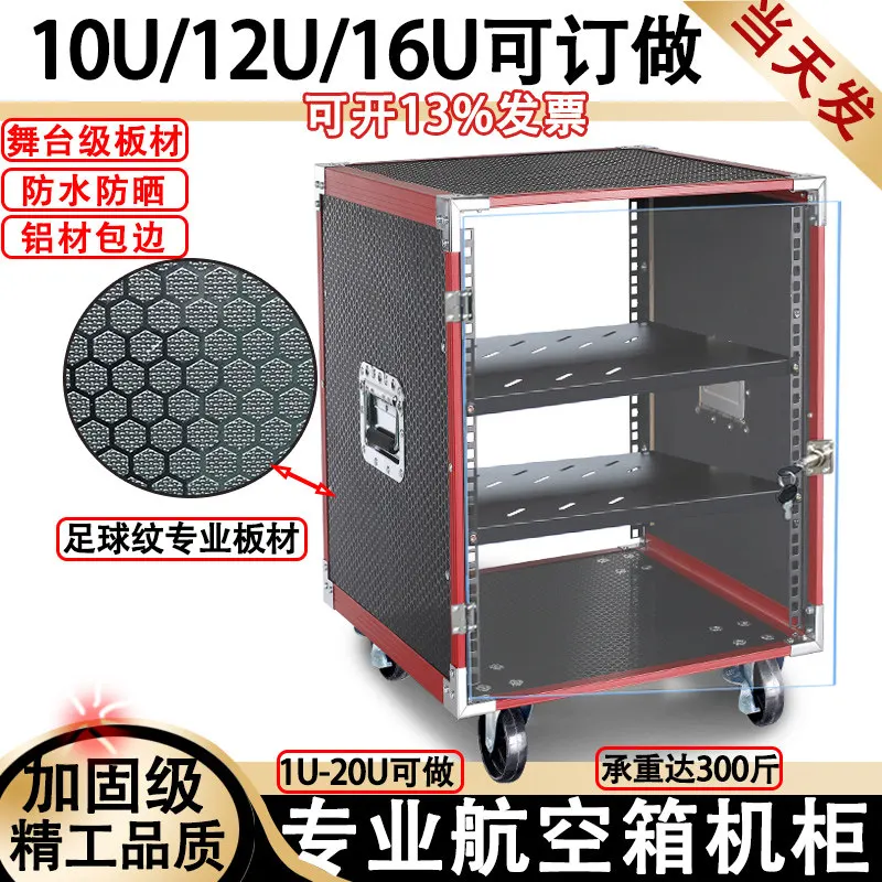 Heavy Duty 10U Touring Rack - All-in-One Mobile Cabinet for Amplifiers & Gear, Weather Resistant Flight Case